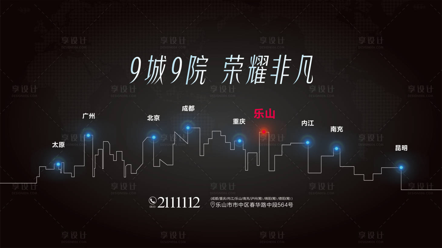 源文件下載【享設計】搜索編號：89660018349088400【連鎖企業燈箱】