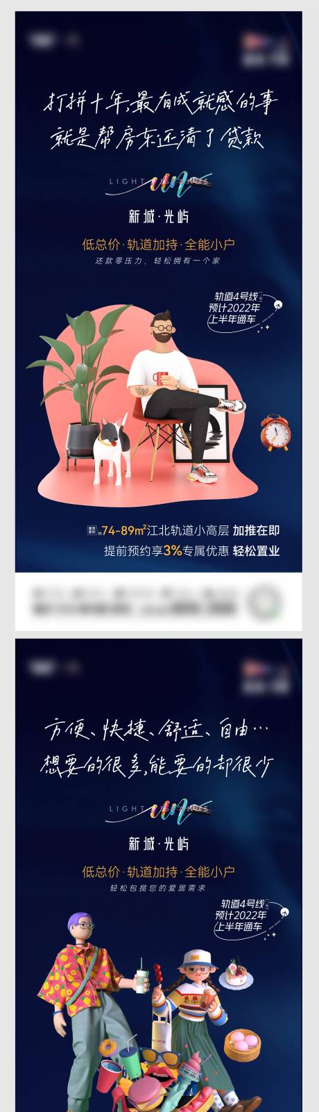 源文件下载【加推系列稿】编号：78250018094249184