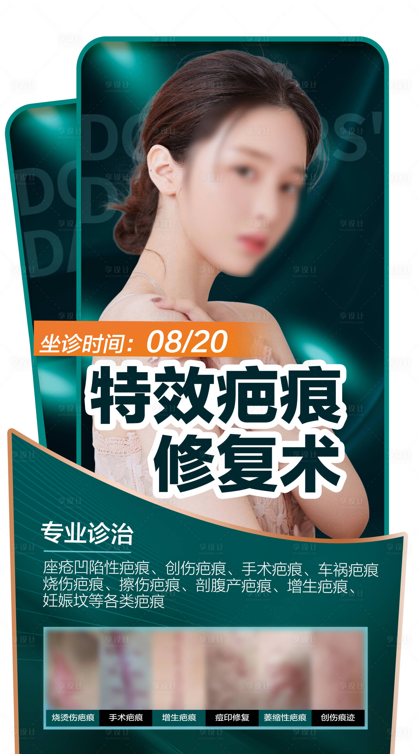 源文件下載【享設計】搜索編號：76670018216981729【異形人物立牌】