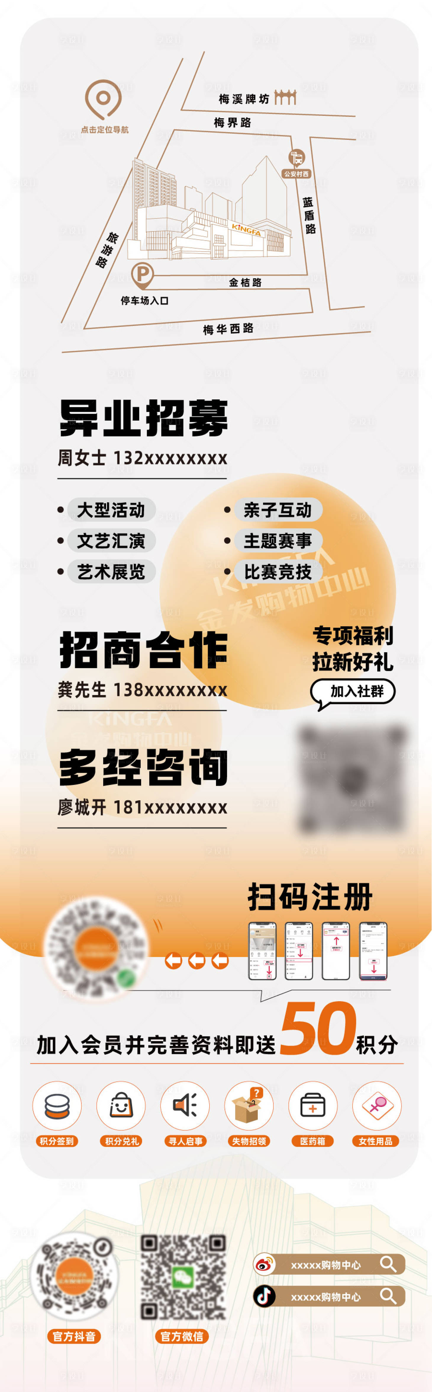 源文件下载【公众号结尾】编号：24050018148026206
