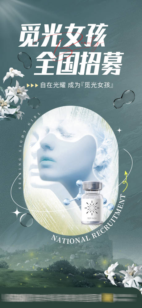 源文件下载【产品体验招募】编号：76690018244065460