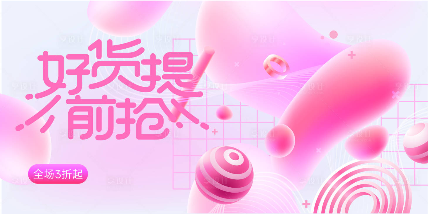 源文件下载【主画面】编号：71750018216344721