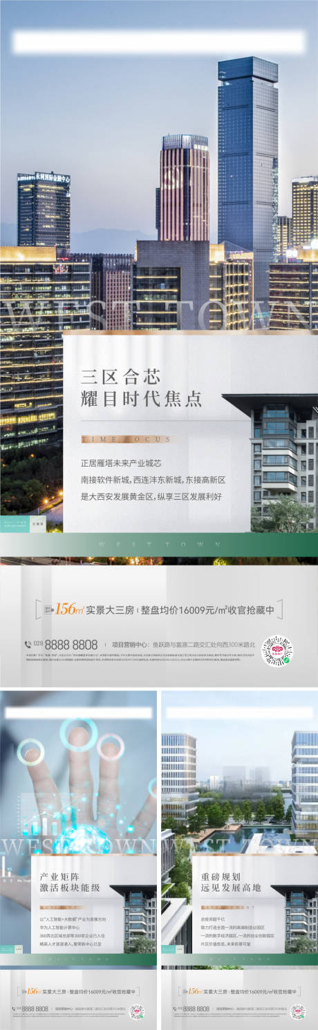 源文件下載【享設(shè)計】搜索編號：47670017816889488【價值點單圖】