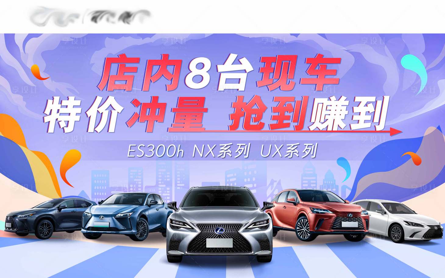 源文件下載【享設計】搜索編號：40890018365168999【月底沖量海報】
