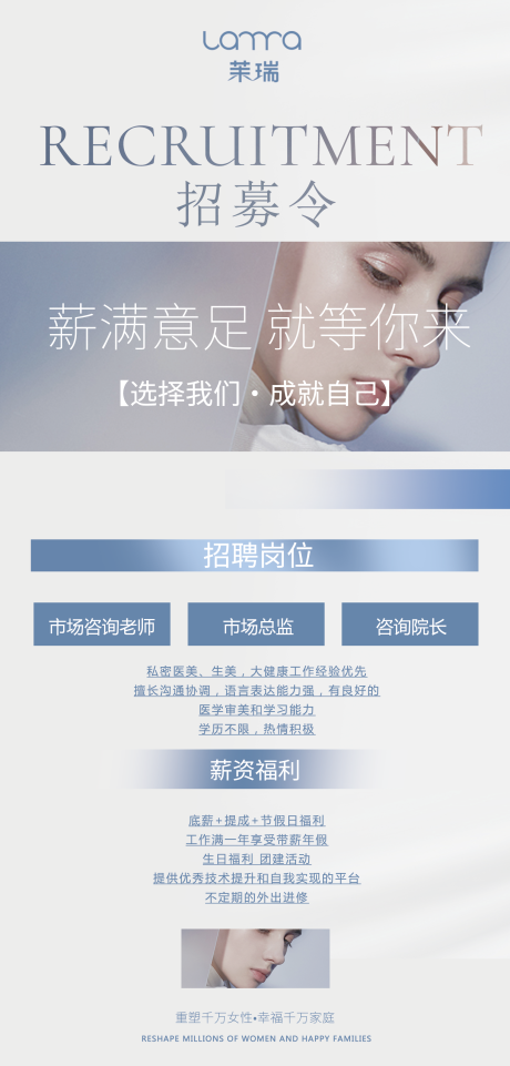 源文件下载【招聘】编号：15810017921384792
