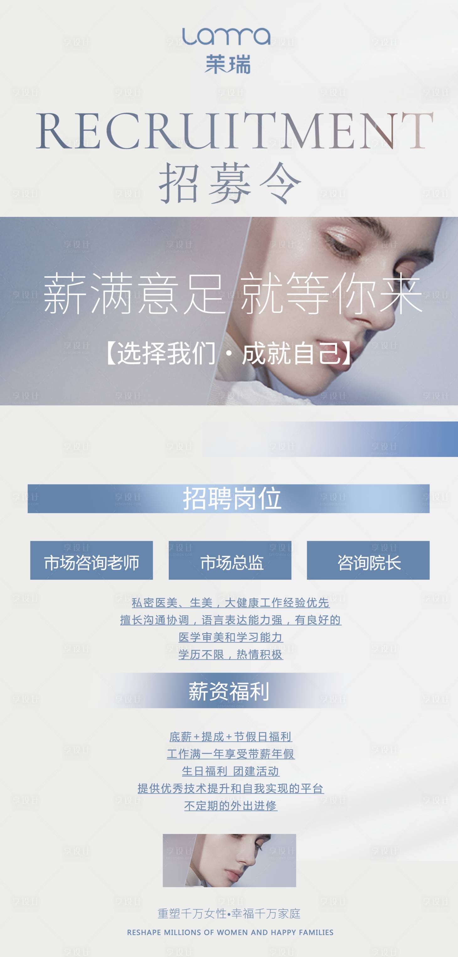 源文件下载【招聘】编号：15810017921384792