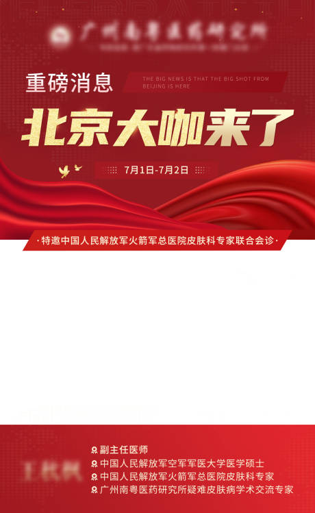 源文件下载【视频框架背景】编号：37290018283024396