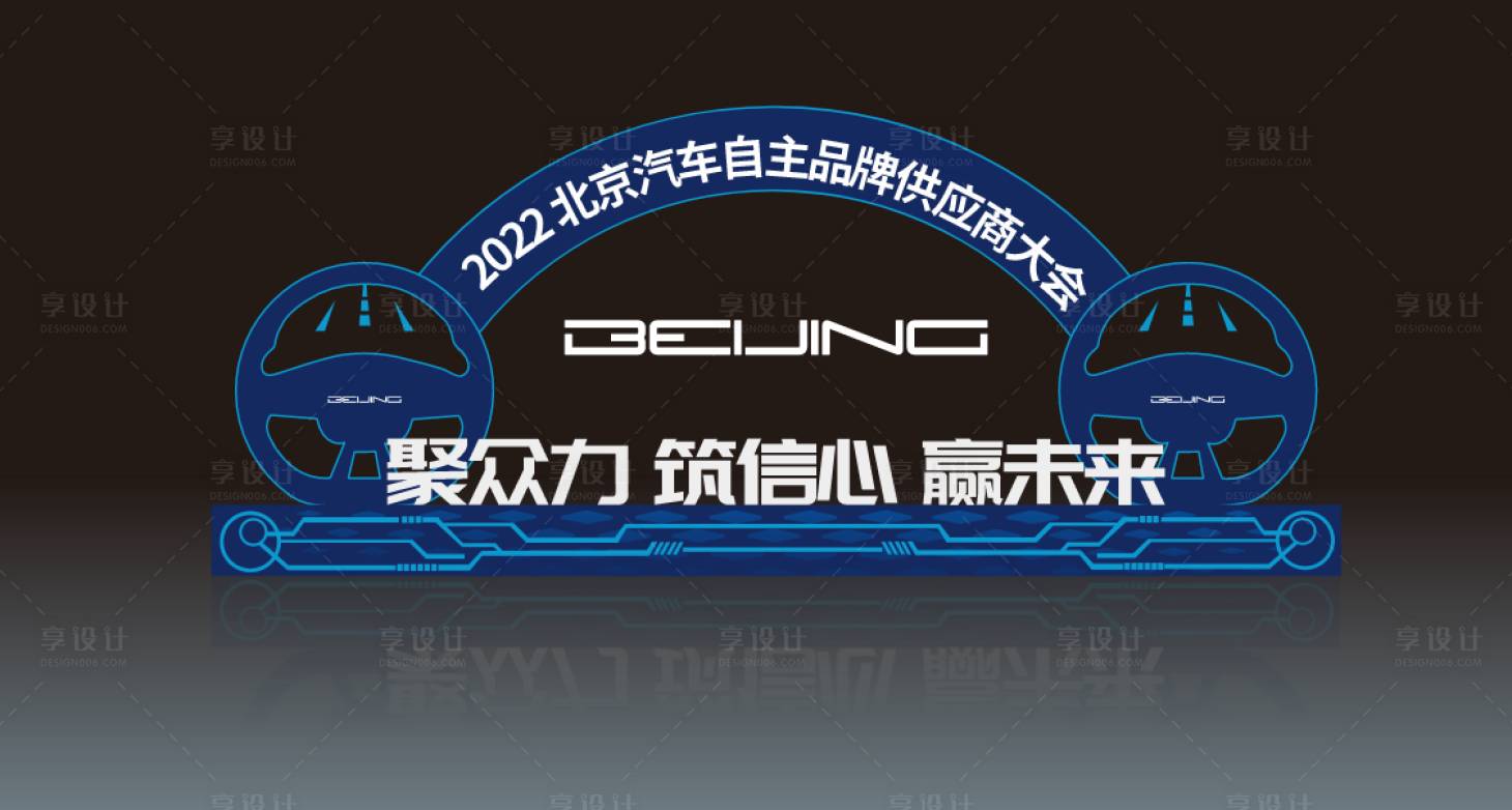源文件下载【科技堆头】编号：19310018051338459