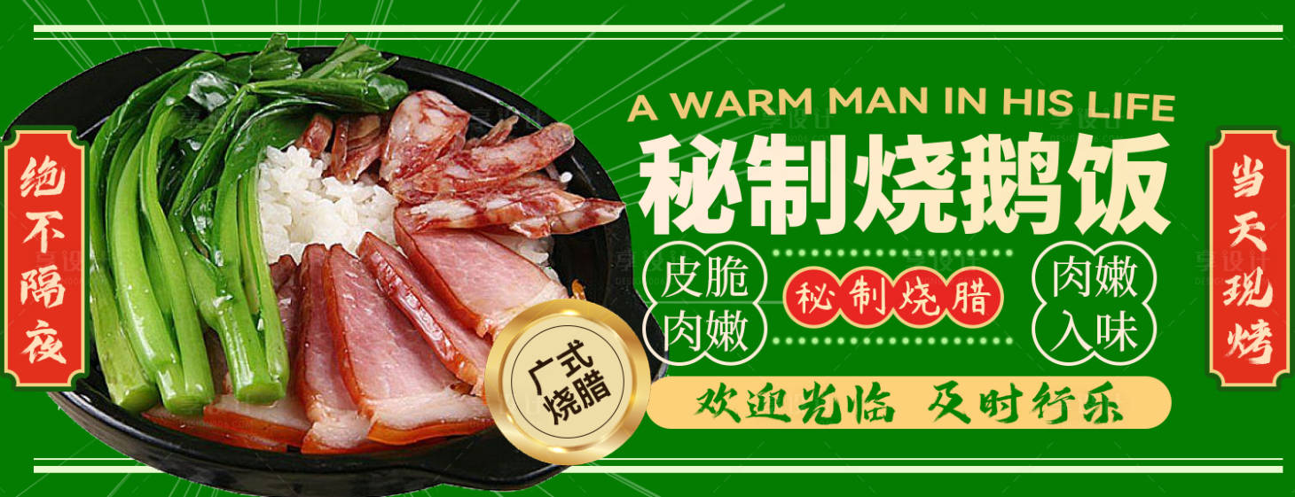 源文件下載【享設計】搜索編號：18900018159874013【美食海報】