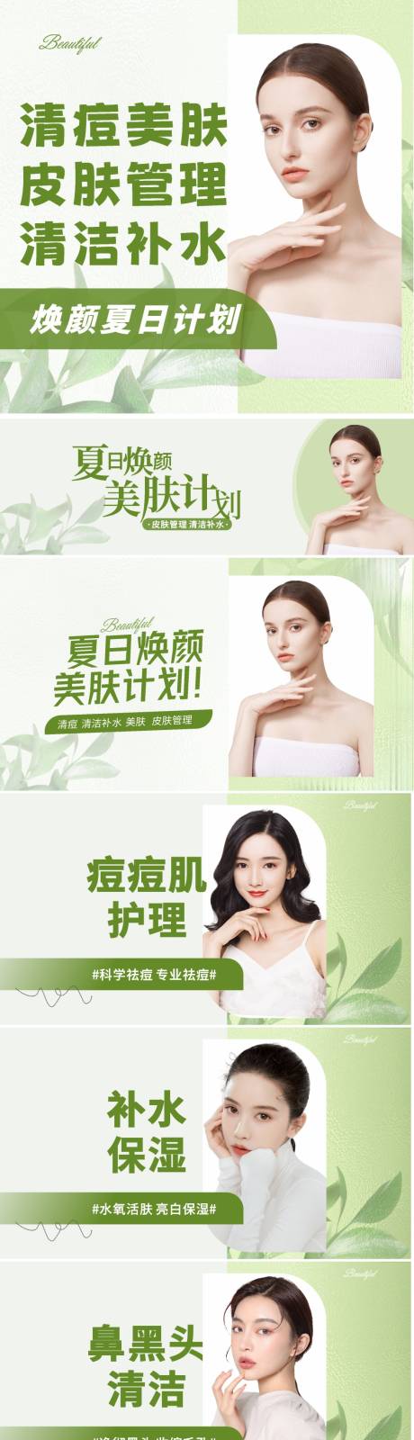 源文件下载【高端抖音大众中通轮播图】编号：15960018085144318