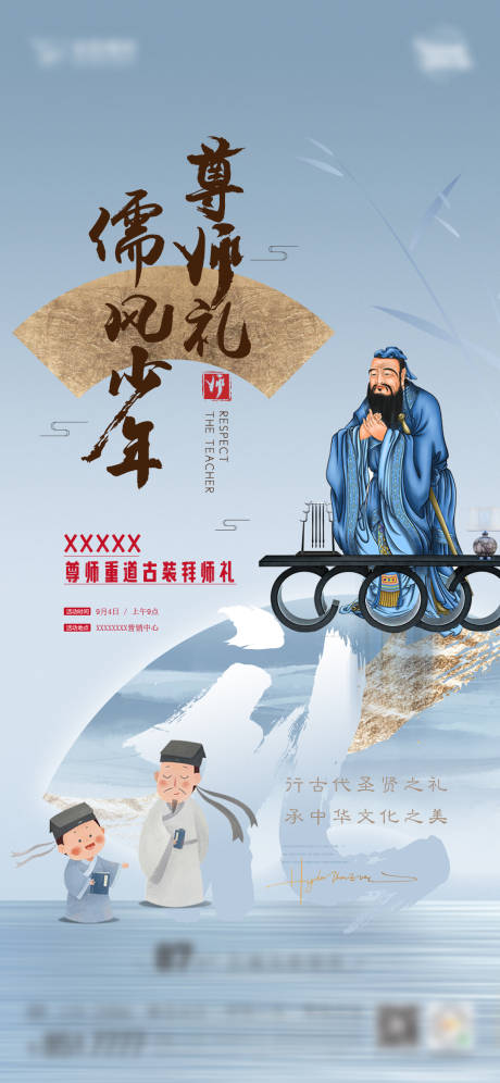 源文件下载【地产活动刷屏】编号：58120018223185331