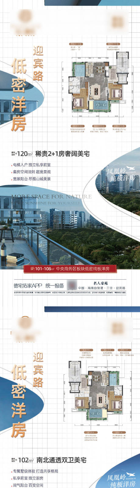 源文件下载【户型展示微信】编号：80320017927139339