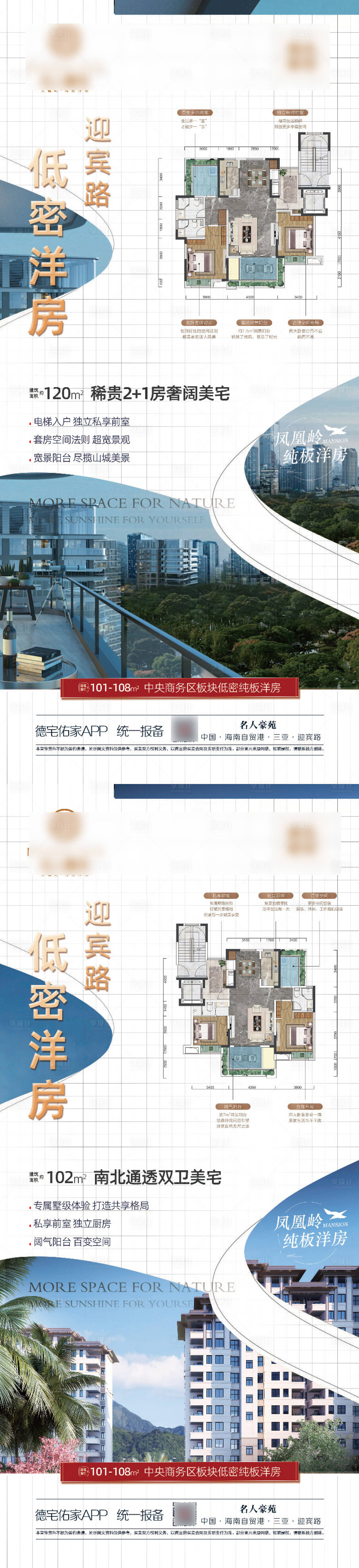 源文件下載【享設計】搜索編號：80320017927139339【戶型展示微信】