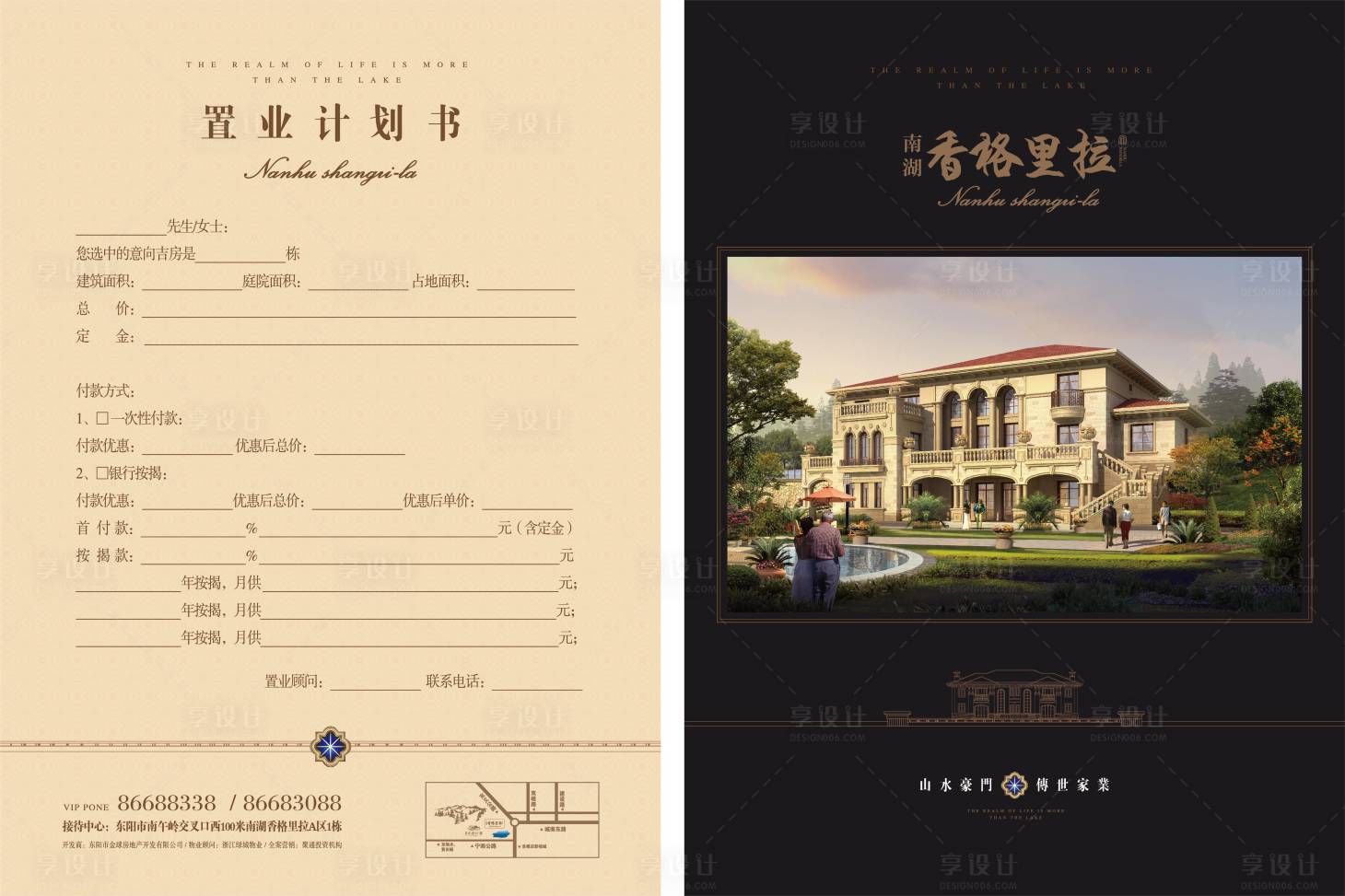 源文件下载【单页】编号：62890017992481436