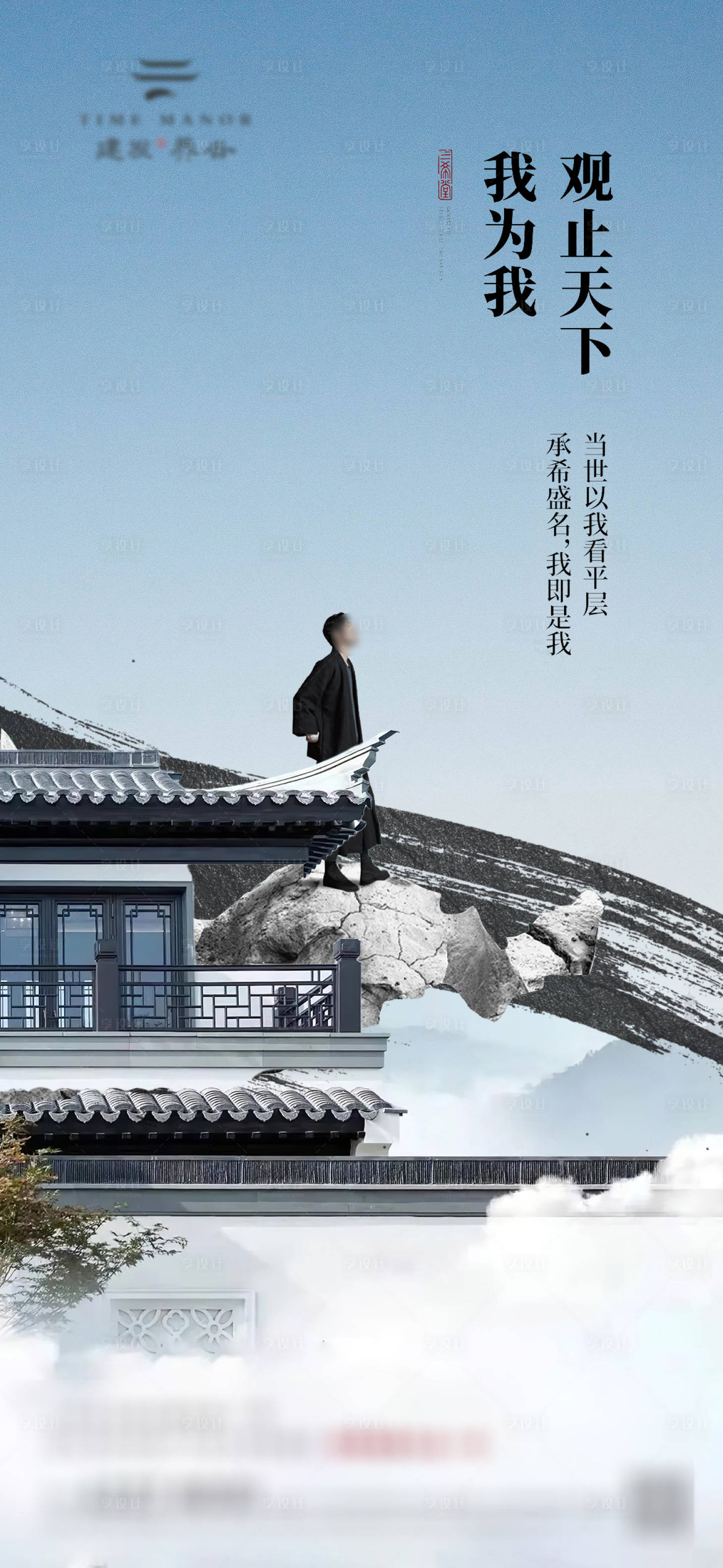 源文件下载【享设计】搜索编号：15290017703568750【地产中式】