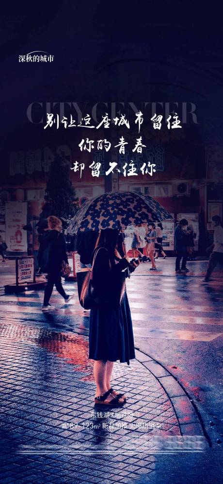 源文件下載【享設計】搜索編號：81720018237541844【返鄉(xiāng)置業(yè)海報】