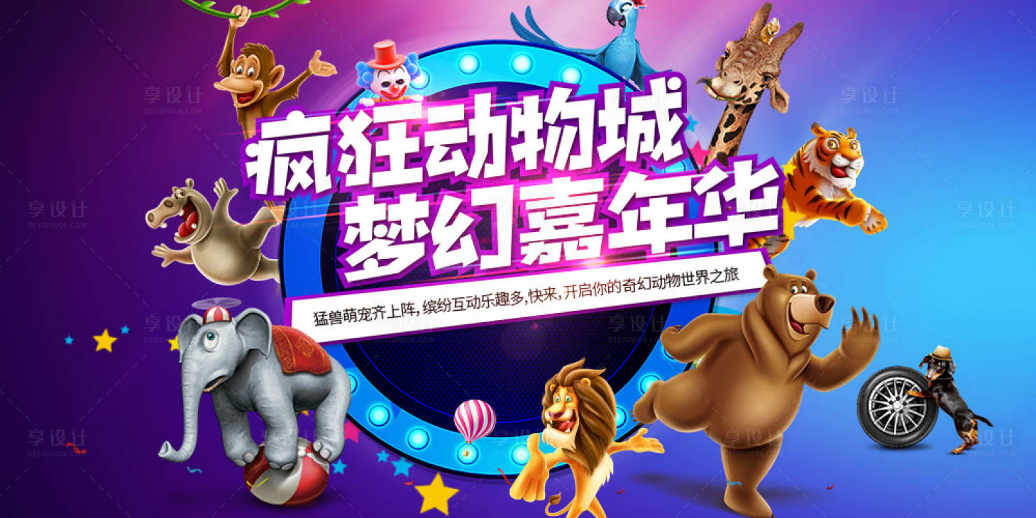 源文件下载【享设计】搜索编号：36420017790155594【地产 】