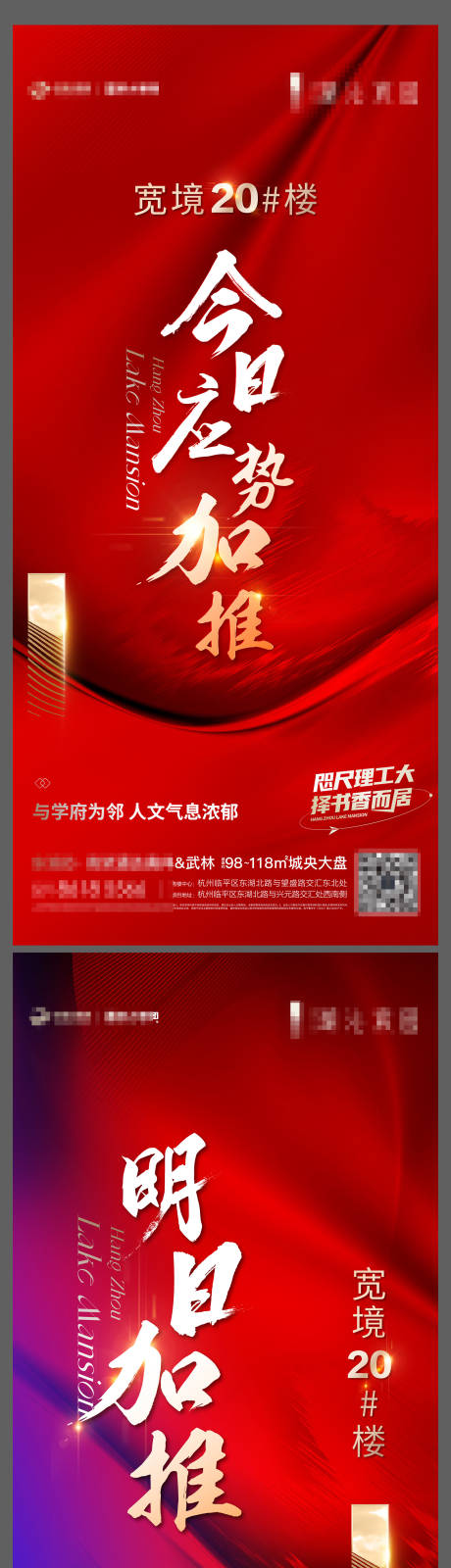 源文件下載【享設計】搜索編號：76280017897952253【加推系列】