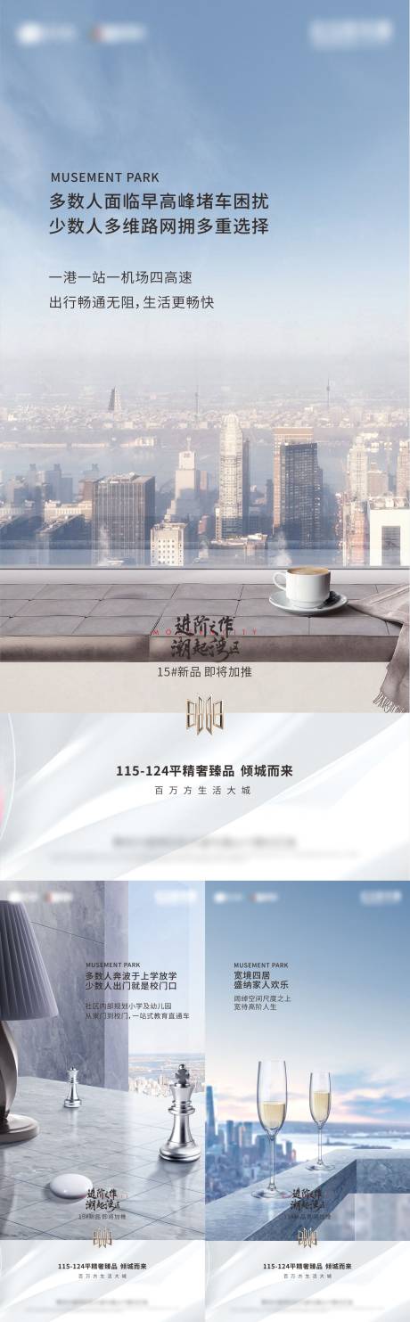 源文件下載【享設計】搜索編號：48470018362858529【價值點系列】