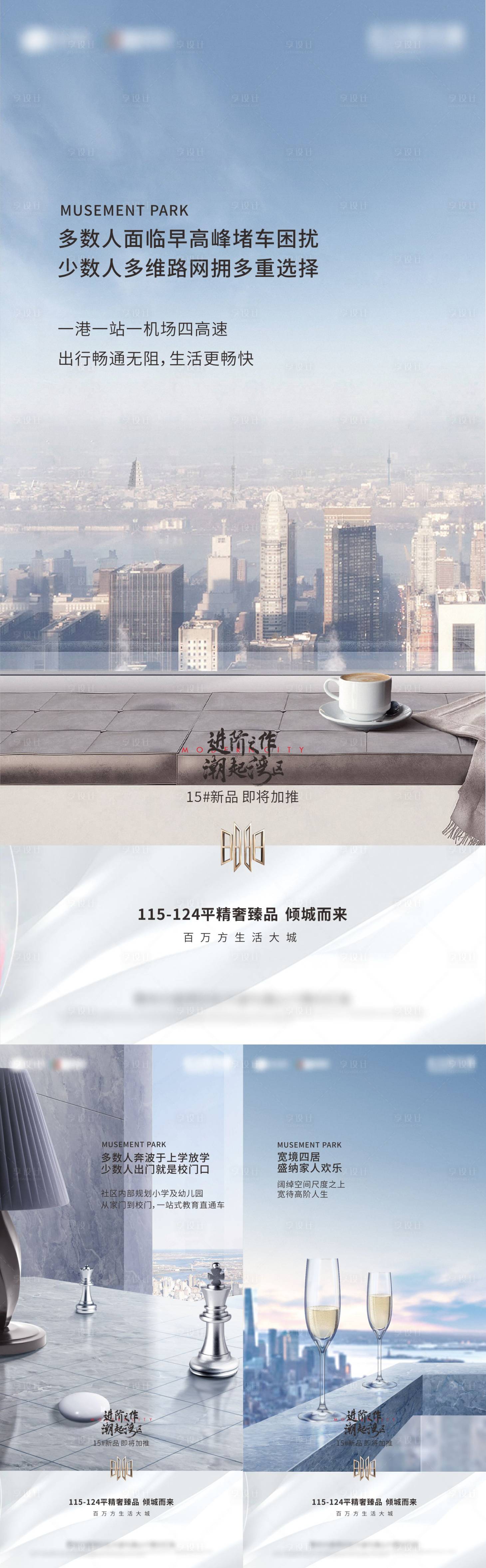 源文件下載【享設(shè)計(jì)】搜索編號(hào)：48470018362858529【價(jià)值點(diǎn)系列】