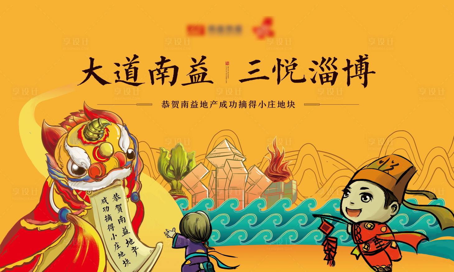 源文件下载【营销中心活动展板】编号：18040018379575410