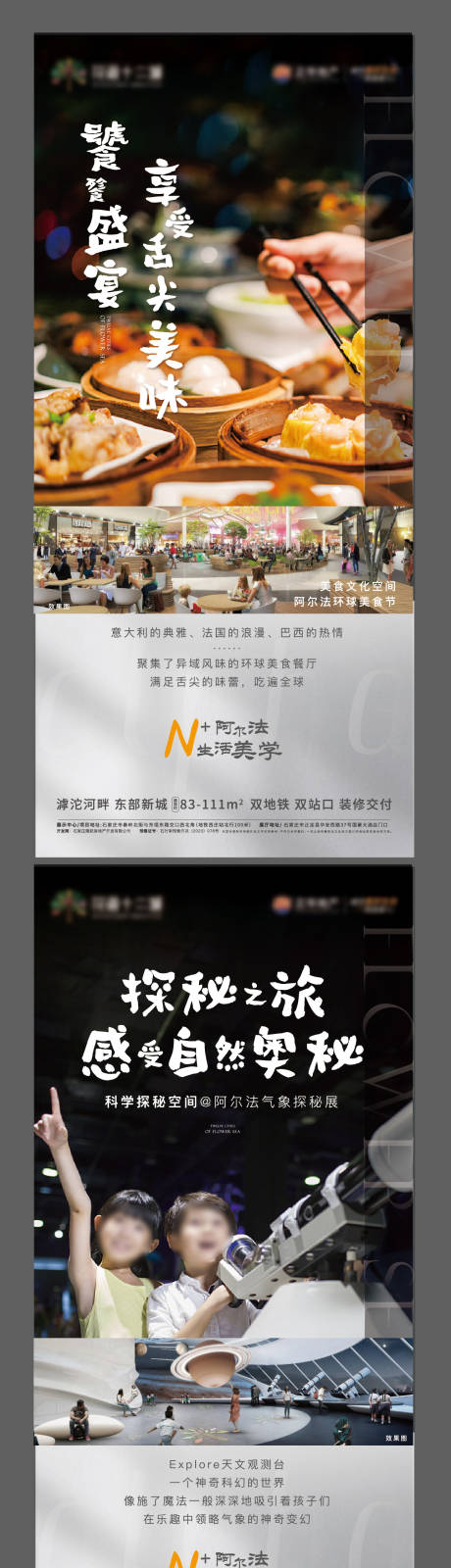 源文件下载【微信海报】编号：19440017720635070