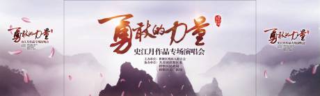 源文件下载【享设计】搜索编号：96740018203108635【定屏  】