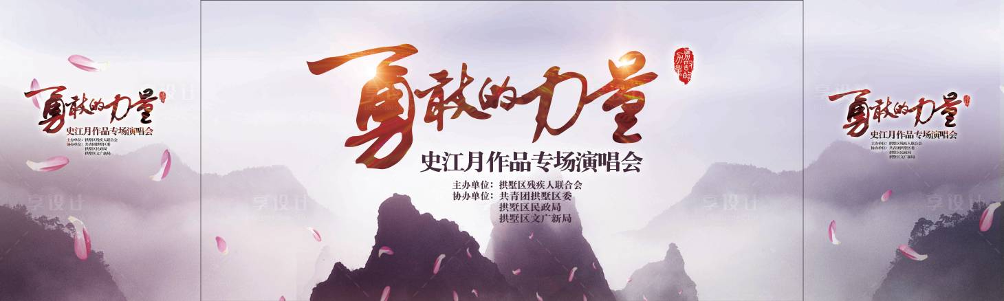 源文件下載【享設(shè)計(jì)】搜索編號(hào)：96740018203108635【定屏  】