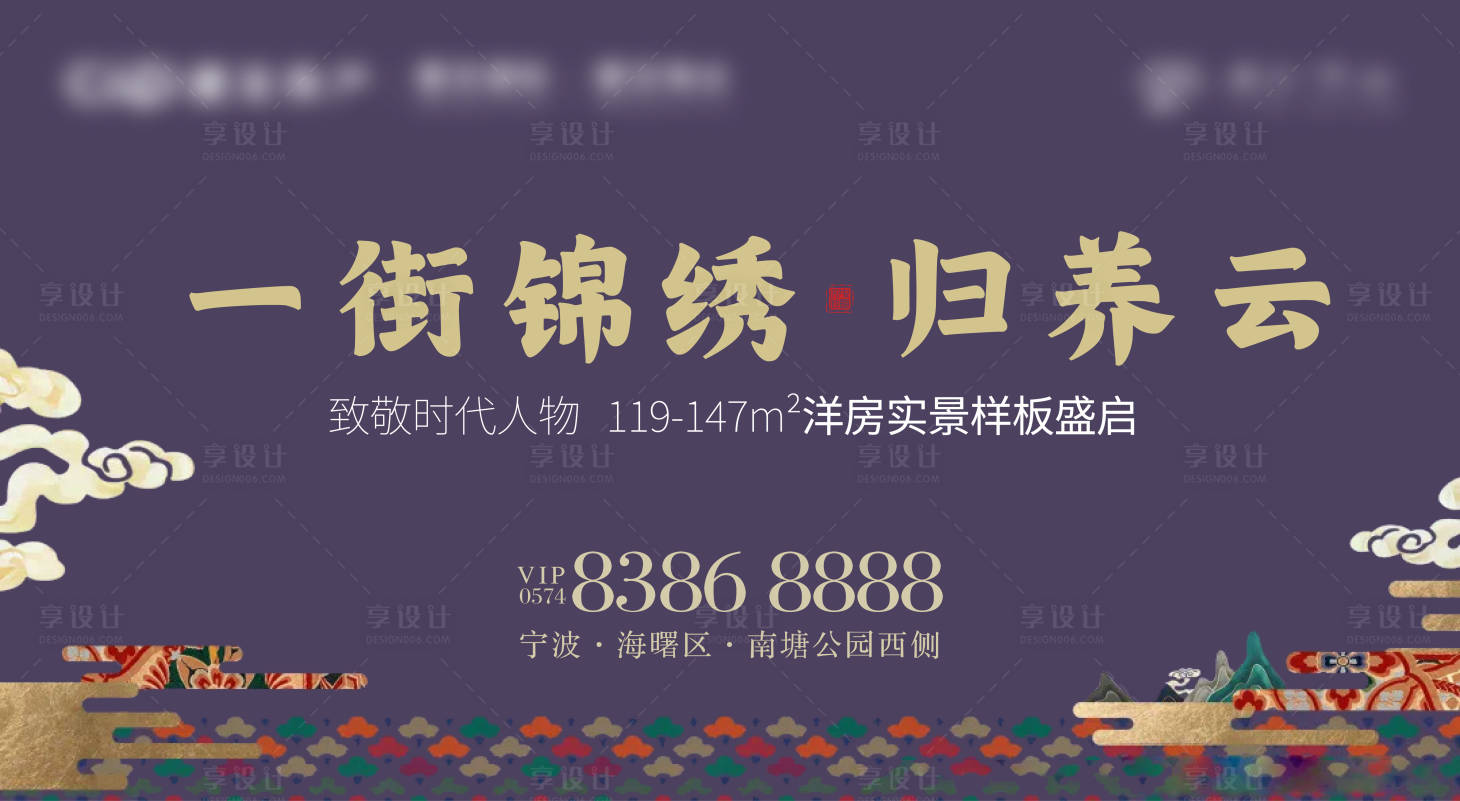 源文件下载【享设计】搜索编号：24710018081381747【地产价值点海报展板】