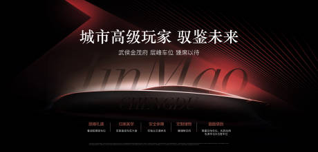 源文件下載【享設計】搜索編號：78930018049363085【地產車位加推背景板】