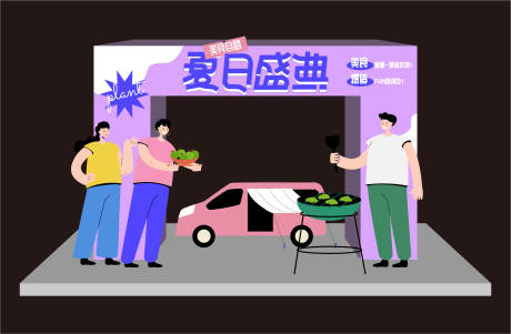 源文件下載【夏日龍門】編號：34730017826759536