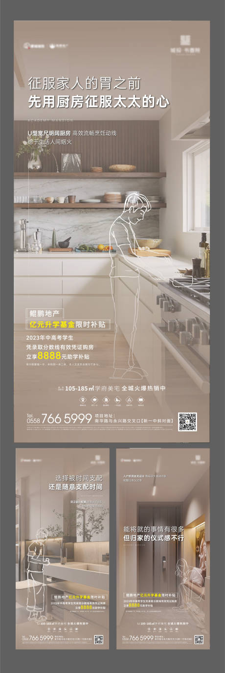 源文件下載【地產價值點單圖】編號：18840018291647818