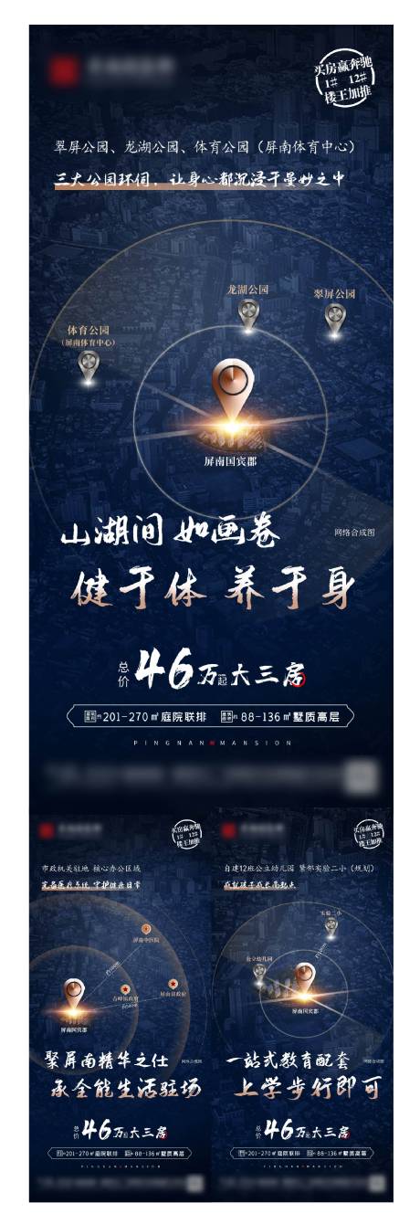 源文件下载【地产地标价值点海报】编号：57880017877579181