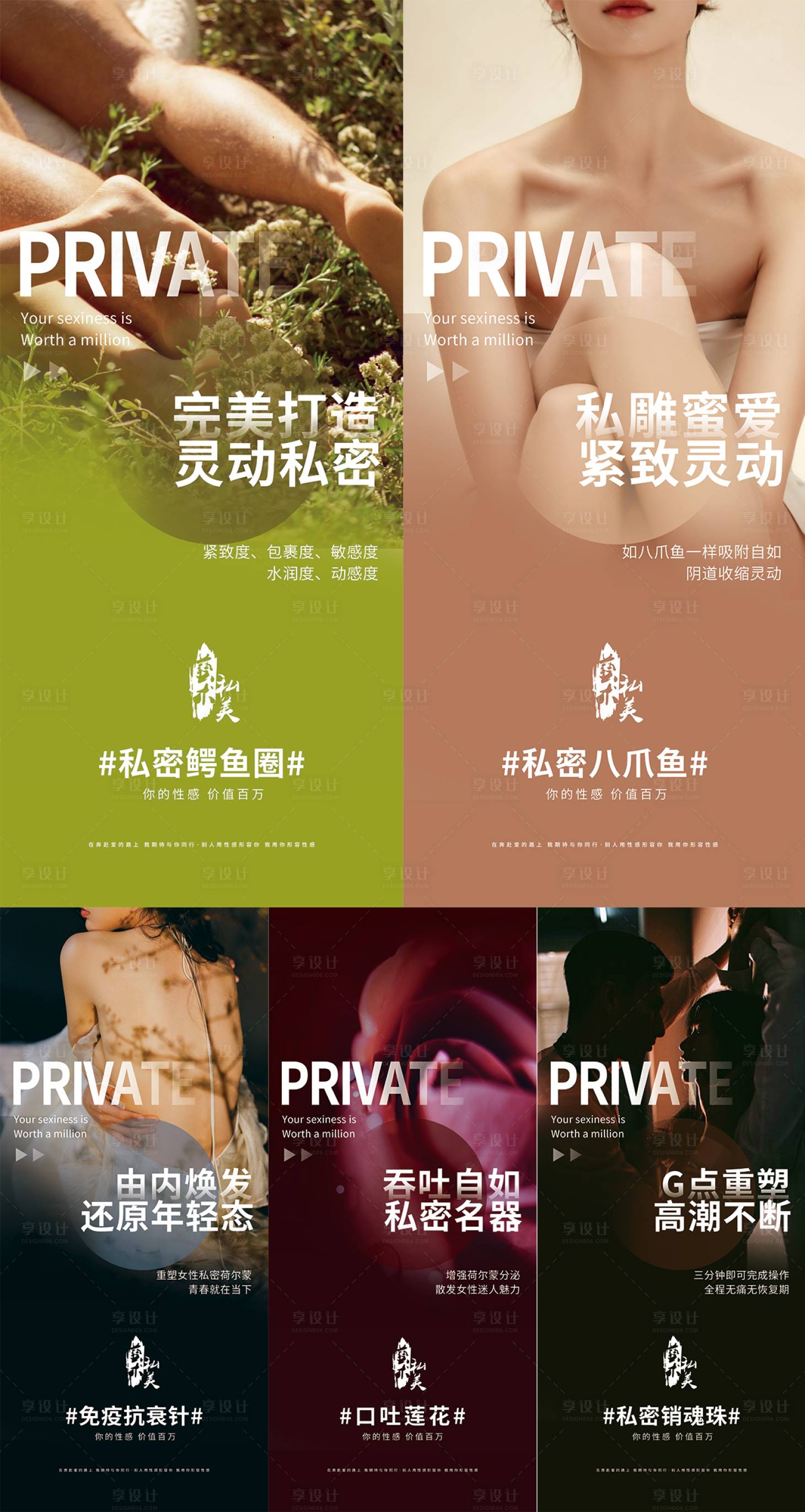 源文件下载【私密展架】编号：69140017836833849