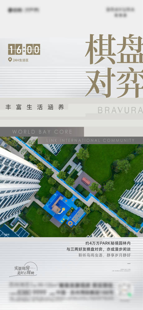 源文件下载【实景价值点刷屏】编号：63530018134928097