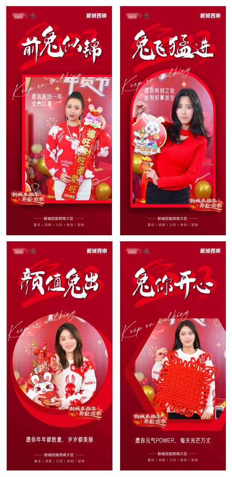 源文件下載【享設計】搜索編號：99510018356123217【祝福系列稿】
