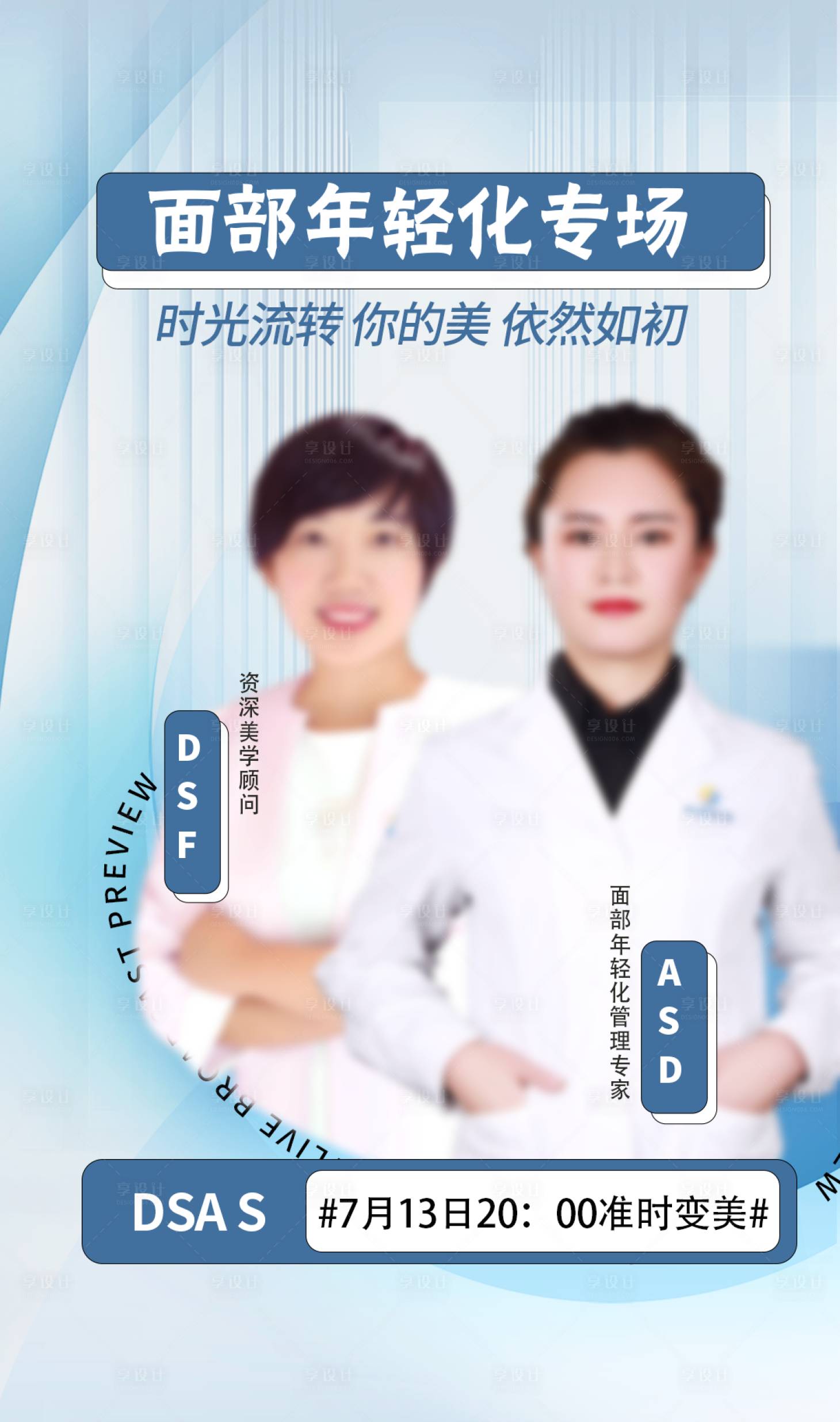 源文件下載【直播預告】編號：10090018069708087