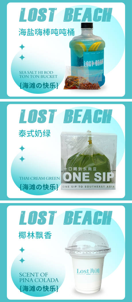 源文件下载【酒馆饮料美团banner】编号：10470018030968928