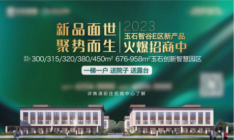 源文件下载【新品招商桁架】编号：84140017840073596