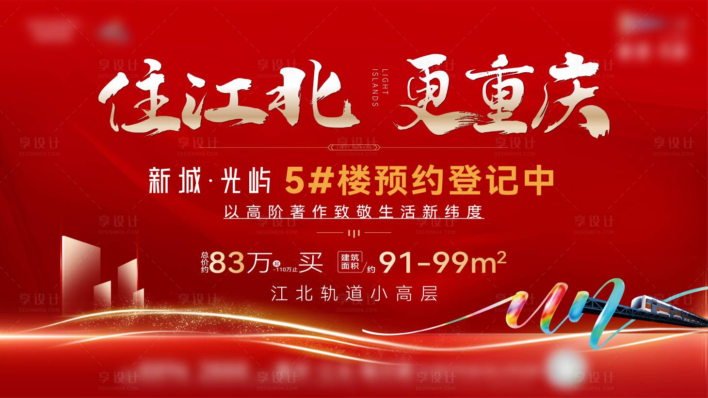 源文件下載【加推主畫面】編號：50090018105484764