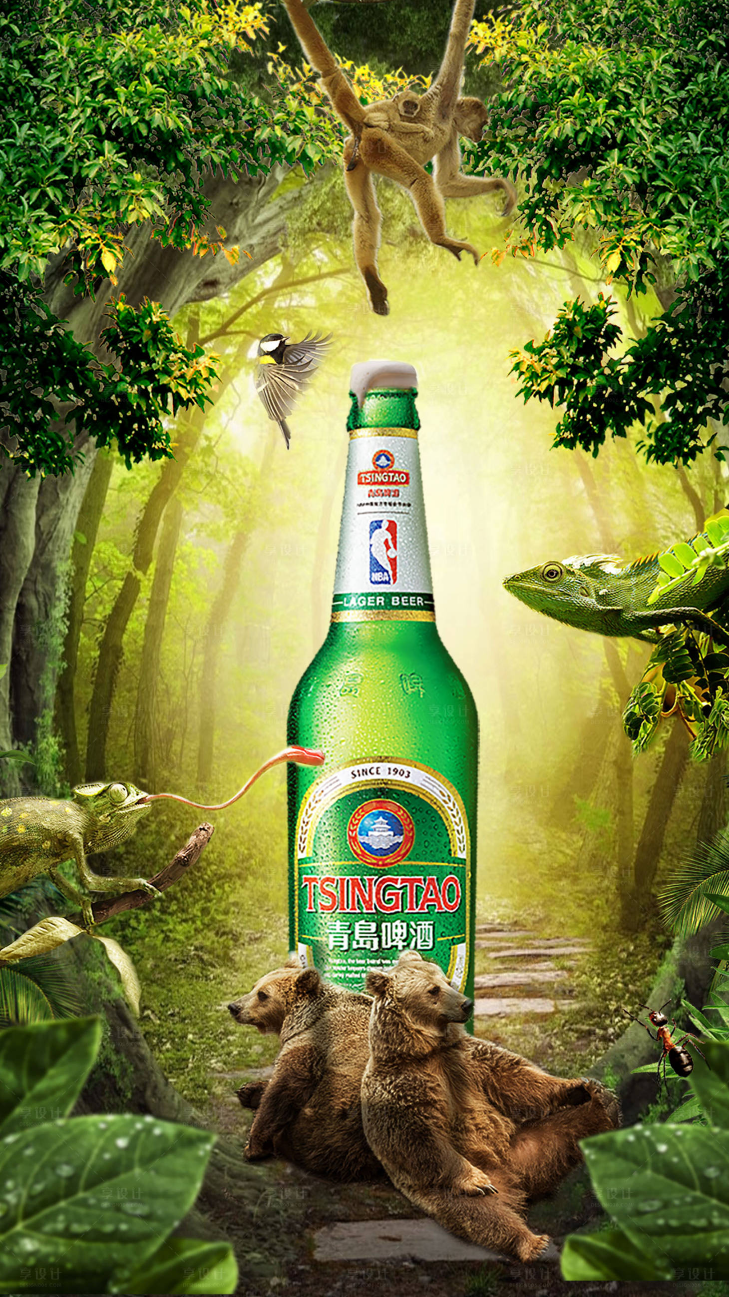 源文件下載【享設(shè)計(jì)】搜索編號：79840017888875019【啤酒合成創(chuàng)意海報(bào)】