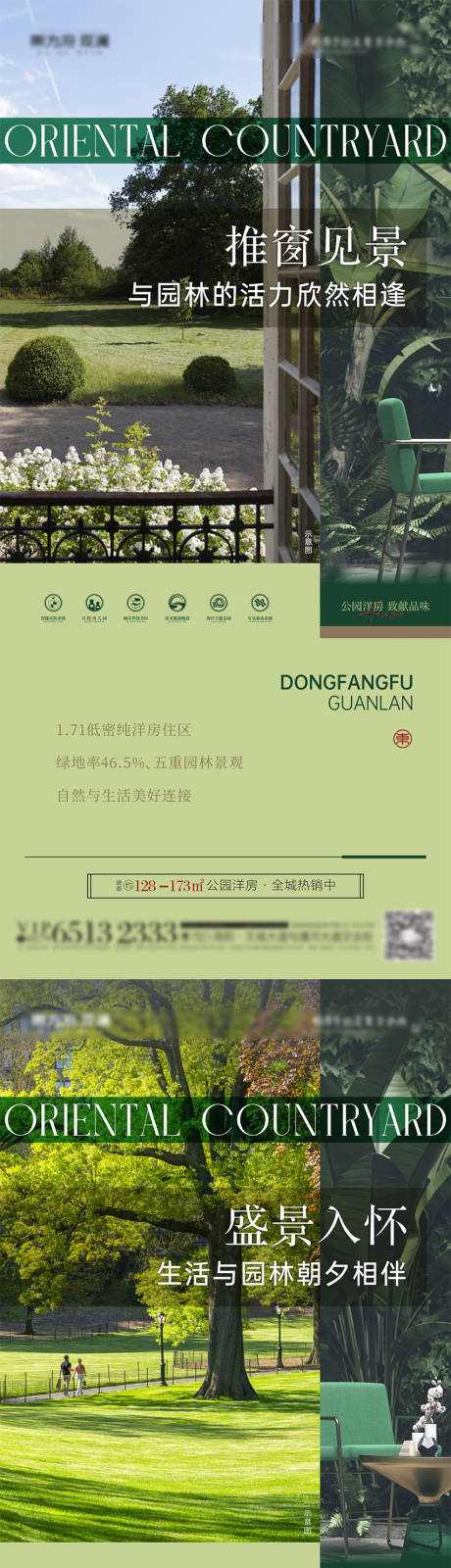 源文件下载【洋房系列】编号：98180018144357103