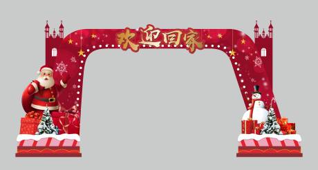 源文件下载【圣诞节圣诞老人门头】编号：22450018396633236