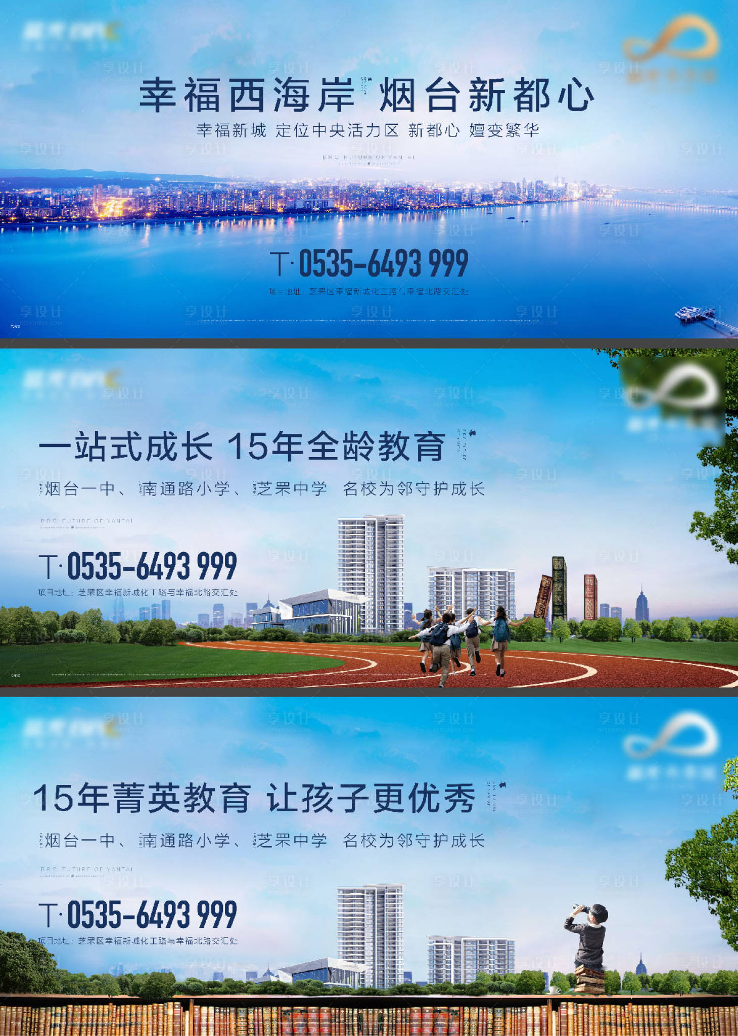 源文件下载【户外KV视觉】编号：99520018095476589