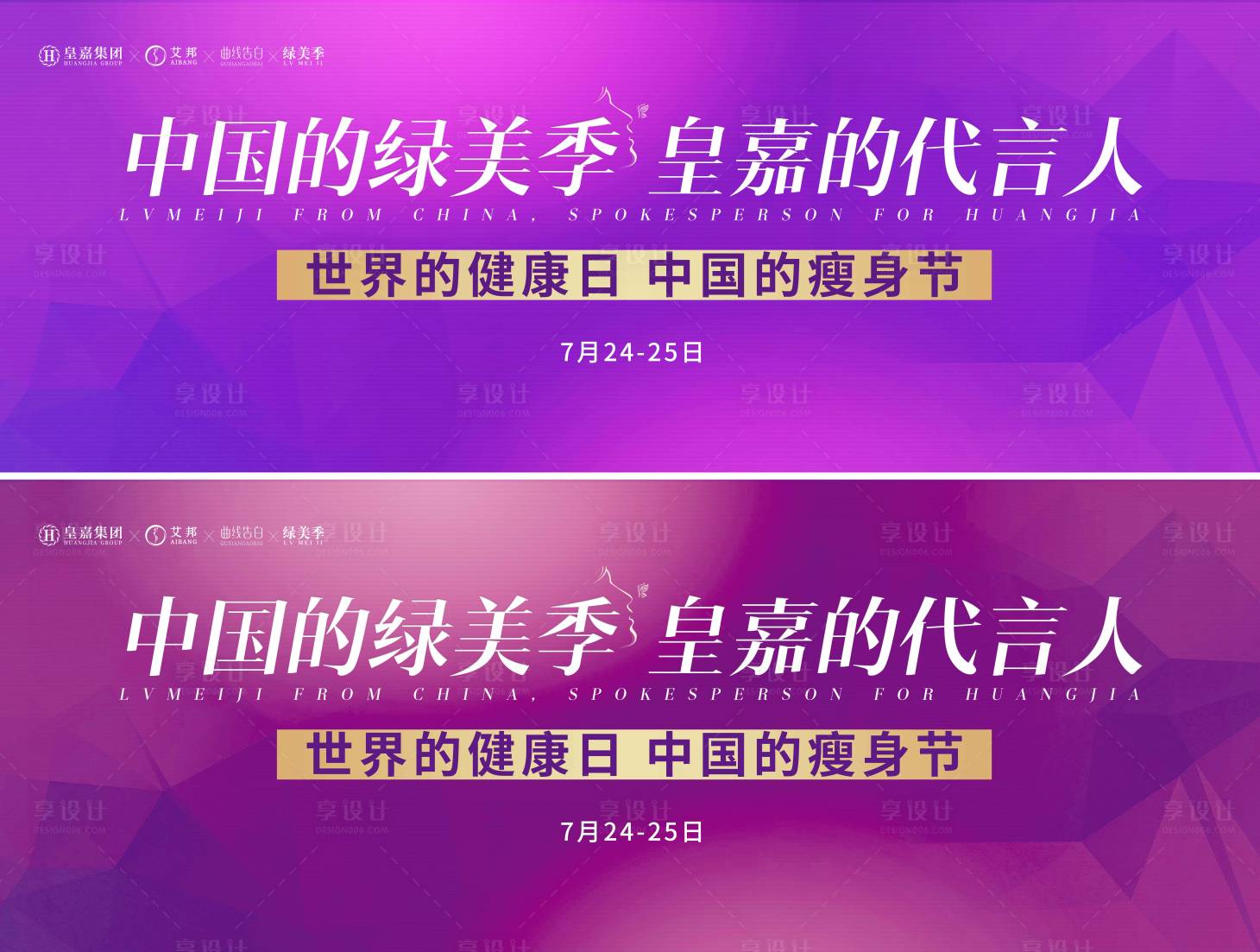 源文件下載【享設計】搜索編號：74120018263727853【品牌背景墻桁架】
