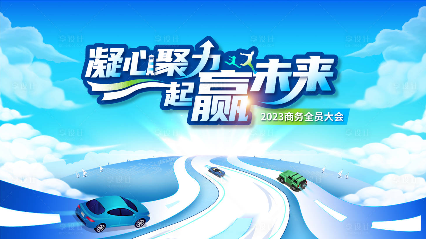 源文件下载【享设计】搜索编号：87190018127266725【医疗会议直播KV】