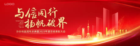 源文件下载【主画面】编号：40110018309907813