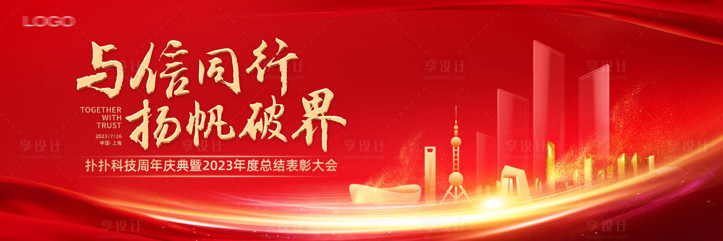 源文件下载【主画面】编号：40110018309907813