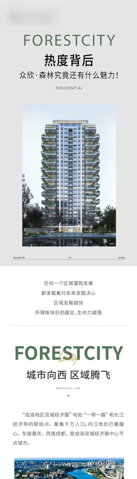 源文件下载【价值长图】编号：50210017804787044