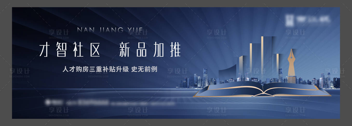 源文件下载【学区桁架】编号：39530017937883094